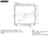 Suitable for Toyota Hilux (DIESEL) Aluminum Radiator
