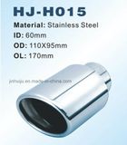 Muffler