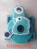 Flywheel Housing Auto Part for HOWO