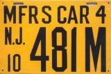 High Security Car Number Plate