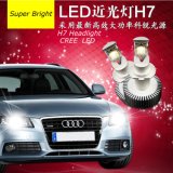 2100lm H11 (18W) Replacement CREE LED Bulb Car Headlight