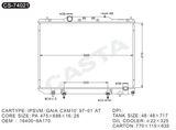 China supplier aluminum auto radiator for Ipsvm/Gaia Cxm10'97-01AT