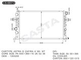 Best car radiator for Opel Astra G/Zafira A'98-Mt 
