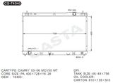 Suitable for Toyota Camry'03-06 mcv30 aluminum radiator