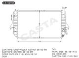 Advance Auto Radiator for Gmc Chevrolet Astro'96-00mt