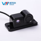 Night Vision Waterproof Camera with Parking Sensor