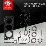 Cylinder Head Gasket Repair Kit 130.360 for M112 Auto Spare Parts Car