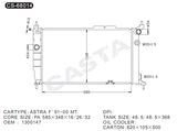 After market auto radiator for Astra F'91-00mt