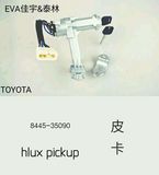 Ignition Switch for Hilux Pickup of Toyota 84450-35090