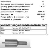 Diesel Fuel Injection - Diesel Nozzle M001 Stamping 50