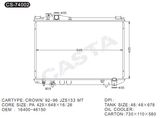 Famous brand aluminum auto radiator for Toyota Crown'92-96jzs133 MT