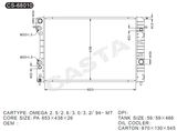Engine spare parts auto radiator for Omega 2.5/2.6/3.0/3.2i'94-mt