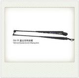 New Product China Wiper Blade