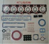 Engine Upper Head Gasket Set for Cummins 6CT (OEM #: 3802624)