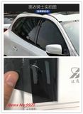 Privacy Tinting Window Film