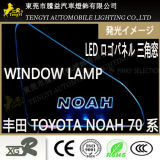 LED Auto Car Window Light Logo Panel Lamp for Toyota Voxy Noah