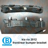 KIA Rio 2012 Front and Rear Bumper Bracket Factory From China