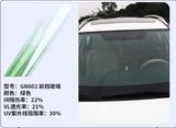 Skin Care Film Car Solar Film 100% UV Rejection Car Window Film