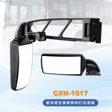 Bus Auto Parts Rearview Side Mirror (CXH-1017)