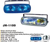 Car Fog Light (1100) 