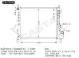 Factory Of Radiator For Renault Twingo'93-1.2I Mt