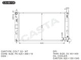 Promotional Aluminum Auto Radiator For Mitsubishi Colt'02-mt