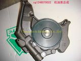 Factory Price Truck Engine Parts Oil Pump Vg1246070022