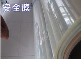 12 Mil Impact Resistant Transparent Glass Window Protection Film