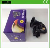 Snail Shape Air Horn