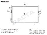 Auto condenser for Nissan Infiniti QX4 (97-)