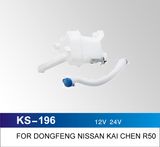 Windshield Washer Bottle for Nissan Kai Chen R50 and More Cars, OEM Quality