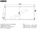 China supplier aluminum auto condenser for Nissan N16'03/EQ7202b Almera N16 (00-)