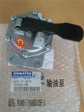 Komatsu Excavator Oil Pump (6251-71-8210)