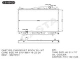 Automobile Cooling Radiator for Gmc Chevrolet Epica'02-Mt