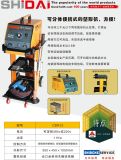Fsd-CDR-12 Separable Portable Computer Automatic Shaping Machine