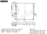 Best Water Radiator for BMW 520I/525I 88 E34