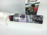 Tire Repair Quickly Anti Puncture Inflatable Liquid