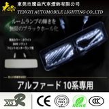 LED Auto Car Reading Dome Lamp Light for Toyota Alphard 10-20 Series