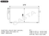 Smart engine condenser for Volvo S40/V40 (95-)