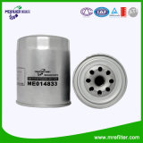 Oemservice Supplier Lubrication Systems Stainless Steel KIA Oil Filter Me014833