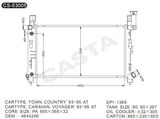 Auto Radiator for Chrysler Town Country'93-95 OEM4644266