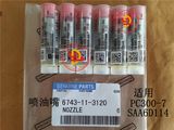 Komatsu Spare Parts, Nozzle (6743-11-3120)