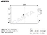 Supplier of Aluminum Auto Condenser for Hyundai Tucson (04-)