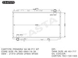 Reasonable price auto radiator for Nissan Primera'94-98 P11 mt