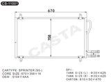 Auto condenser for Benz Spriter (95-)