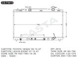 Auto Spare Part Aluminum Radiator for Toyota Venza'09-10 at Dpi: 2919