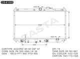 Car engine cooling radiator assy for Accord'90-93 CB7 AT