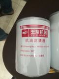 Yuchai Yc6108 Engine Parts M3000-10122408 Oil Filter for Heavy Truck (excavator parts fuel filter)