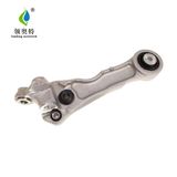 Lateral Control Arm for Jaguar Xf 09-15 Xj 04-09 Xk 07-15 C2p19954 C2p24861 C2p24862