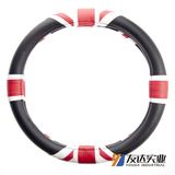 PVC Car Steering Wheel Cover (UJ-8373)